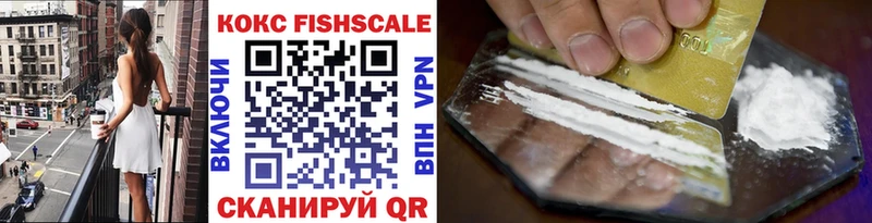Как найти закладки Валуйки Каннабис  Героин  COCAIN  Гашиш  Мефедрон 