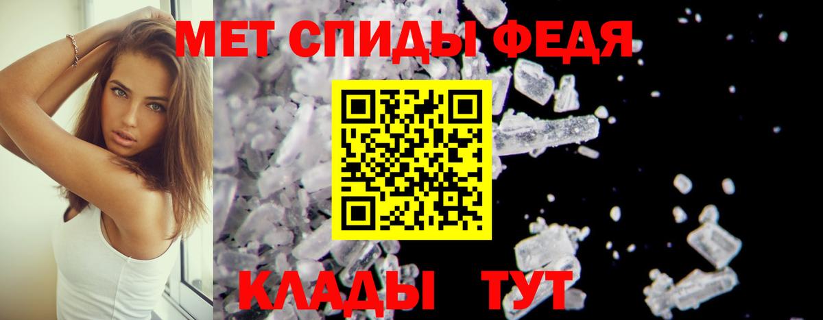 МЕФ Валуйки