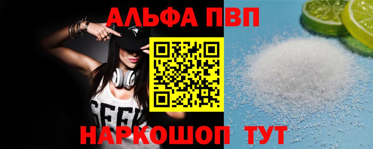 ЛЁД  MDMA  Валуйки  КОКАИН  Мяу-Мяу  Вход с VPN 