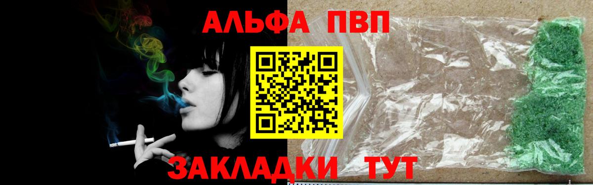 ТГК  Бошки Шишки  Вход с VPN  МЕФ   COCAIN  MDMA  ГАШИШ  Валуйки  Мефедрон  Гашиш  Конопля 