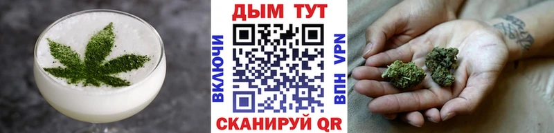 Печенье с ТГК марихуана  Валуйки 