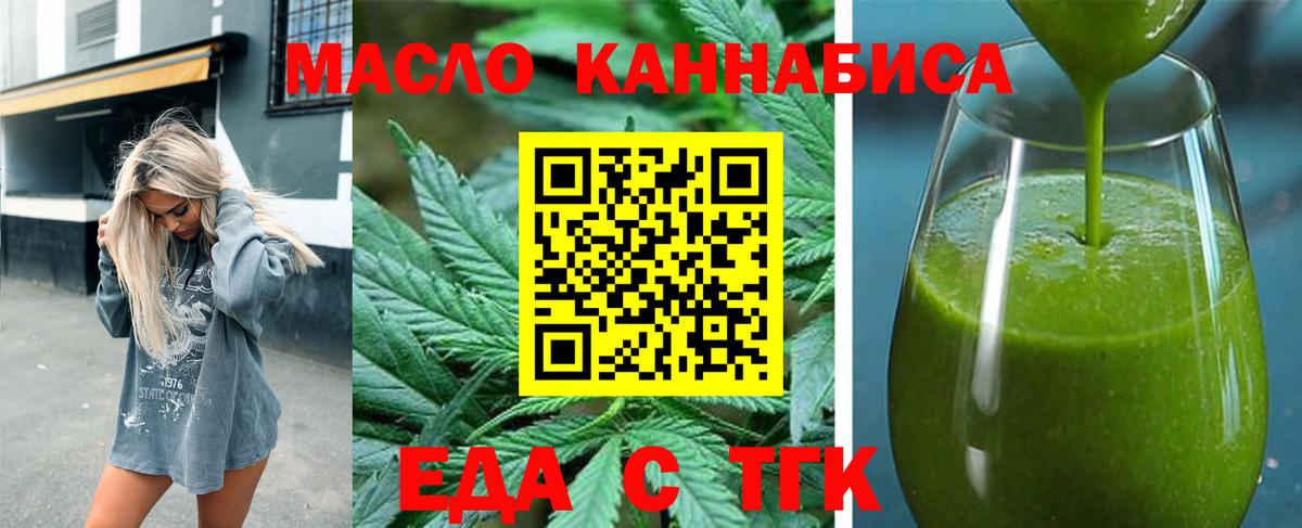 Canna-Cookies марихуана Валуйки