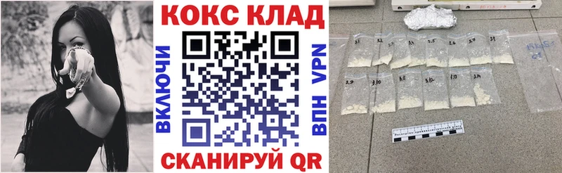 КОКАИН 98%  Валуйки 