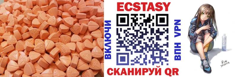 ЭКСТАЗИ 300 mg  Валуйки 