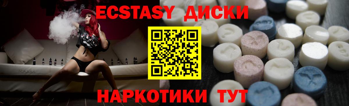 Ecstasy бентли  ЭКСТАЗИ mix  Валуйки 