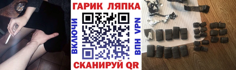OMG сайт  Валуйки  Гашиш AMNESIA HAZE 
