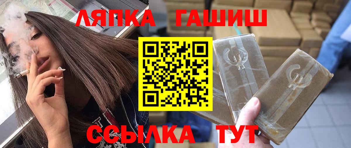 ГАШИШ ice o lator  ГАШ ice o lator  Валуйки  ГАШИШ  Вход с VPN 