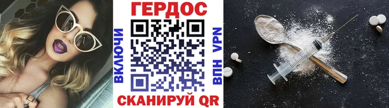 Героин гречка  Валуйки 
