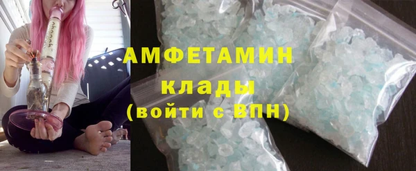 кокаин Белоозёрский