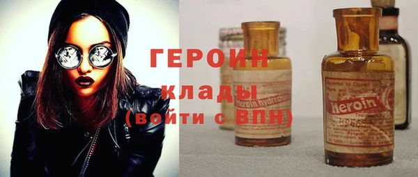 кокаин Белоозёрский