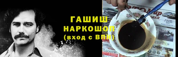 кокаин Белоозёрский