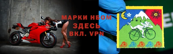 кокаин Белоозёрский