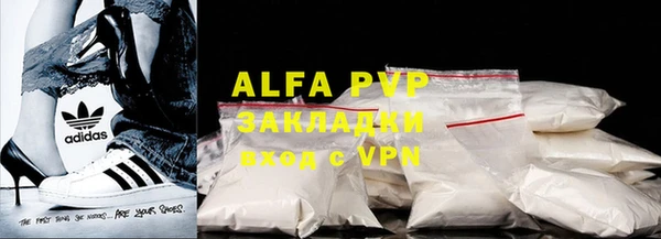 кокаин Белоозёрский