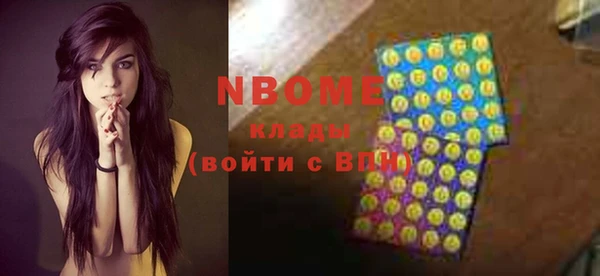 mdma Беломорск