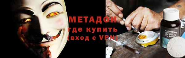 кокаин Белоозёрский
