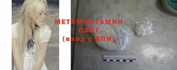 кокаин Белоозёрский