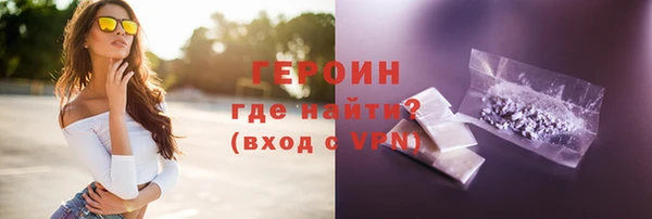 кокаин Белоозёрский