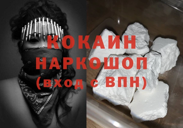 эйфоретик Слюдянка