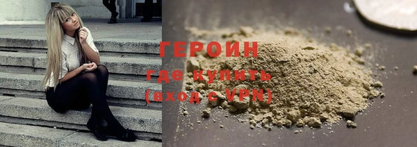 кокаин Белоозёрский