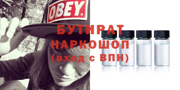 a pvp Белокуриха