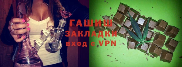 кокаин Белоозёрский