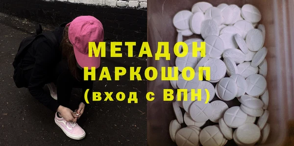 кокаин Белоозёрский