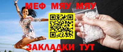 мет Ипатово