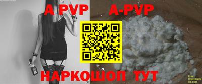 мет Абакан