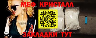 мет Ипатово