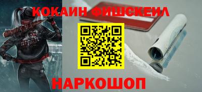 кокаин премиум Изобильный