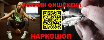 кокаин премиум Изобильный