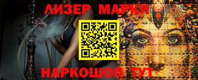 дурь Беслан