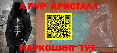 мет Ипатово