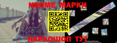 мдма Берёзовский