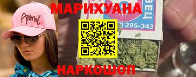 каннабис Ирбит