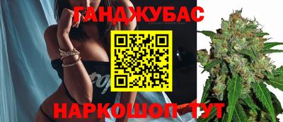 каннабис Ирбит