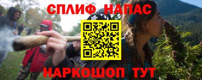 каннабис Ирбит