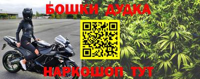 дурь Беслан