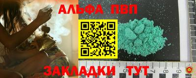 каннабис Ирбит