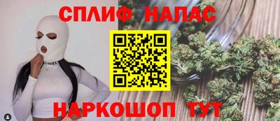 каннабис Ирбит