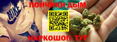 каннабис Ирбит