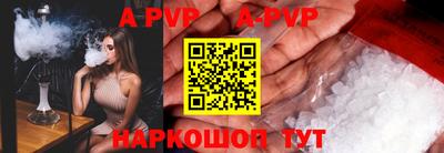 мет Ипатово