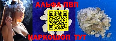 мет Ипатово