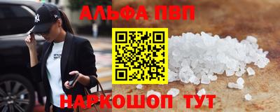кокаин премиум Изобильный