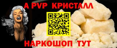 мет Ипатово