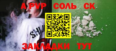 мдма Берёзовский