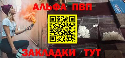 дурь Беслан