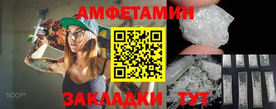 мет Ипатово
