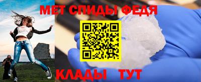 мет Ипатово
