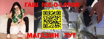 каннабис Ирбит